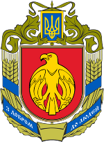 Wappen der Region Kirovohrad